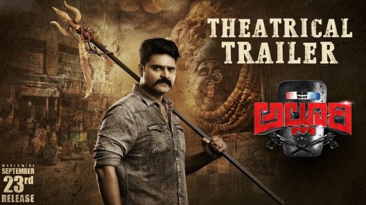 فيلم Alluri 2022 ايجي بست