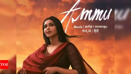 فيلم Ammu 2022 ايجي بست