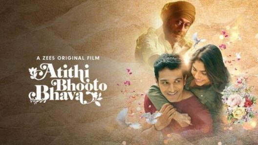 فيلم Atithi Bhooto Bhava 2022 ايجي بست