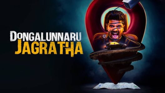 فيلم Dongalunnaru Jagratta 2022 ايجي بست