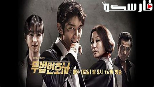 فيلم The Lincoln Lawyer 2011 ايجي بست