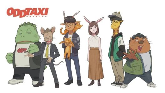 فيلم Odd Taxi Movie: In the Woods 2022 ايجي بست