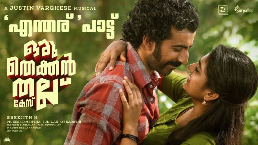 فيلم Oru Thekkan Thallu Case 2022 ايجي بست