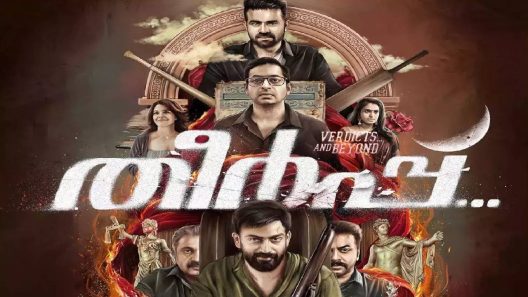 فيلم Theerppu 2022 ايجي بست