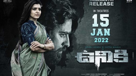 فيلم Uniki 2022 ايجي بست