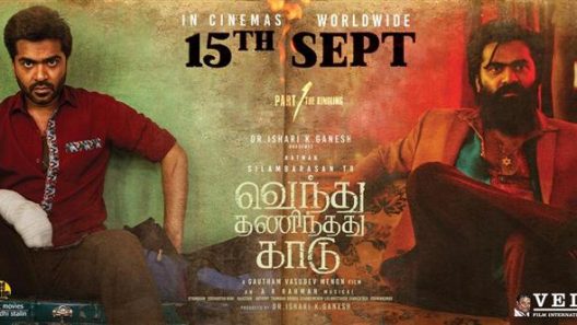 فيلم Vendhu Thanindhathu Kaadu 2022 ايجي بست