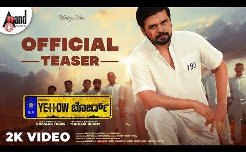 فيلم Yellow Board 2022 ايجي بست