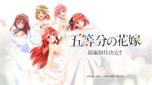 فيلم 5-toubun no Hanayome Movie 2022 ايجي بست