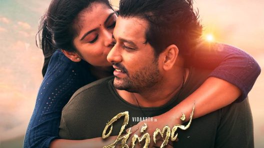 فيلم Aattral 2022 ايجي بست