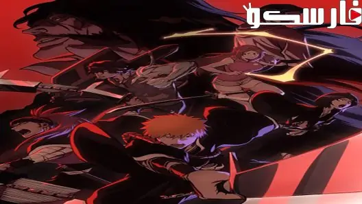 انمي Bleach: Sennen Kessen-hen الحلقة 5 مترجمة – وايت انمي Witanime