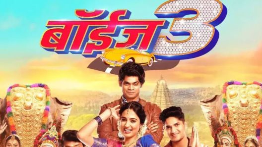 فيلم Boyz 3 2022 ايجي بست