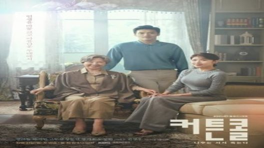 مسلسل نداء الستارة Curtain Call الحلقة 16 والاخيرة مترجم – اسيا تو تي في