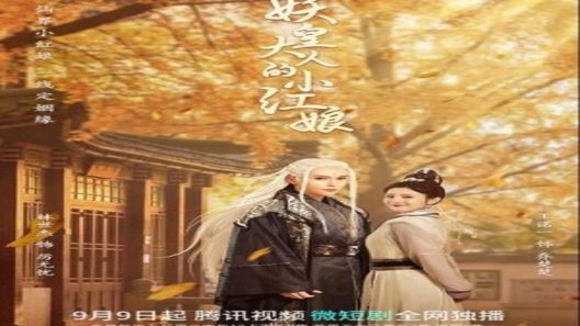 مسلسل صانع الثقاب الصغير للإمبراطور الشيطاني Demon Emperor’s Little Matchmaker الحلقة 23 مترجم – اسيا تو تي في