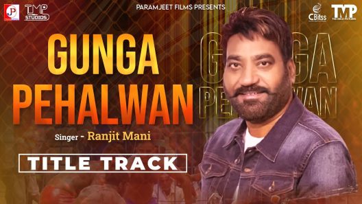 فيلم Gunga Pehalwan 2022 ايجي بست