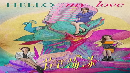 مسلسل مرحبا حبي Hello My Love الحلقة 2 مترجم – اسيا تو تي في