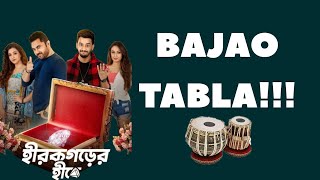 فيلم Hirokgorer Hire 2022 ايجي بست