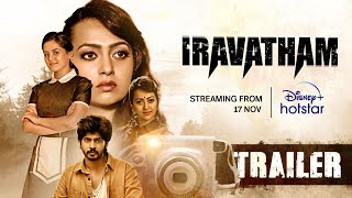 فيلم Iravatham 2022 ايجي بست
