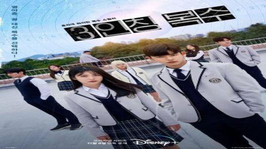 مسلسل الانتقام من الاخرين Revenge Of Others الحلقة 12 والاخيرة مترجم – اسيا تو تي في