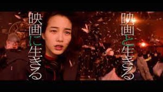 فيلم Ribbon 2022 ايجي بست