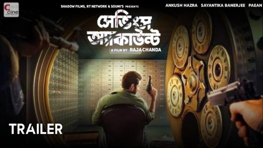 فيلم Savings Account 2022 ايجي بست