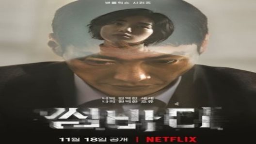 مسلسل شخص ما Somebody الحلقة 5 مترجم – اسيا تو تي في