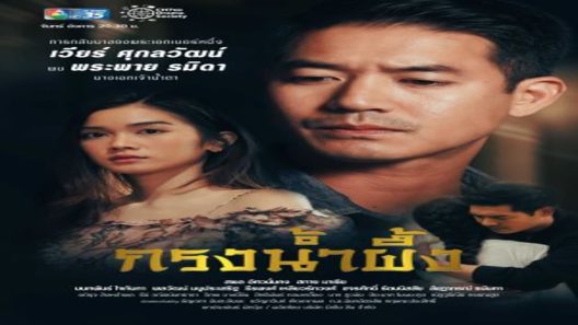 مسلسل سجن الحلو Sweet Prison الحلقة 10 مترجم – اسيا تو تي في