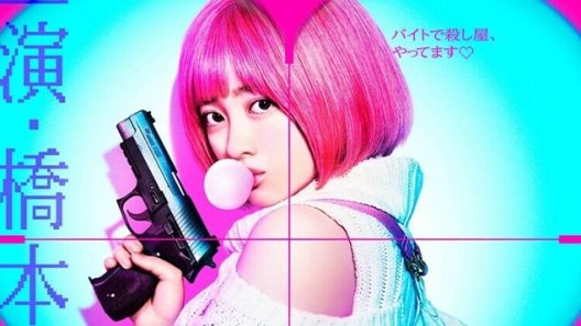 فيلم The Violence Action 2022 ايجي بست