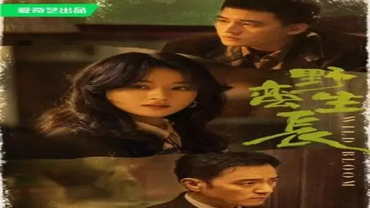 مسلسل وايلد بلوم Wild Bloom الحلقة 32 مترجم – اسيا تو تي في