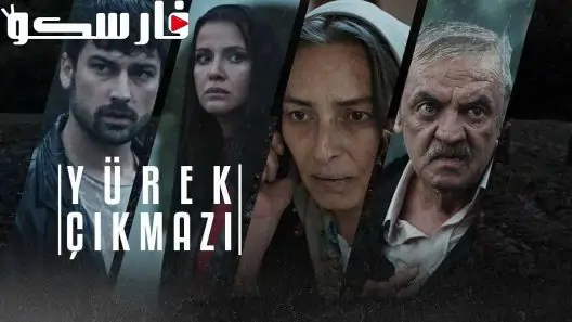 مسلسل وجع القلب الحلقة 23 الثالثة والعشرون مترجمة قصة عشق
