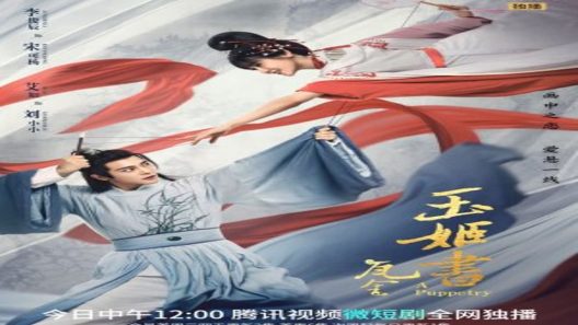 مسلسل دمية A Puppetry الحلقة 1 مترجم – اسيا تو تي في