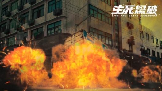 فيلم Blasting 2022 ايجي بست