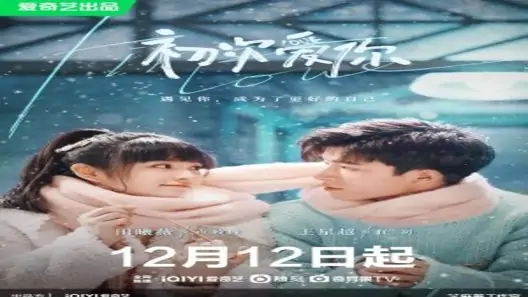 مسلسل الحب الاول First Time Love You الحلقة 13 مترجم – اسيا تو تي في
