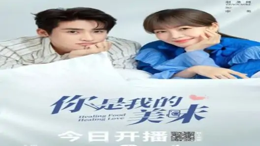 مسلسل شفاء الغذاء ، شفاء الحب Healing Food, Healing Love الحلقة 23 والاخيرة مترجم – اسيا تو تي في