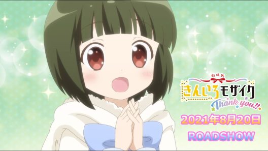 فيلم Kiniro Mosaic: Thank You!! 2022 ايجي بست