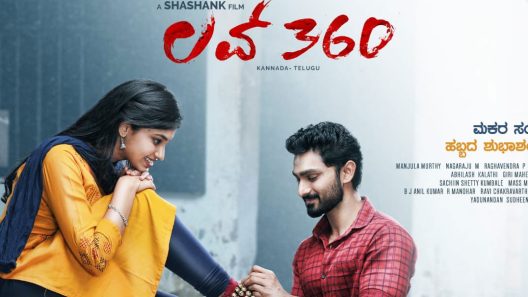 فيلم Love 360 2022 ايجي بست