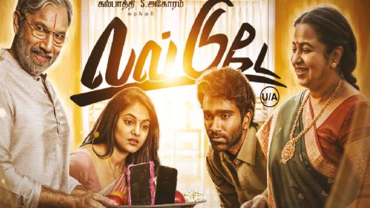 فيلم Love Today 2022 ايجي بست