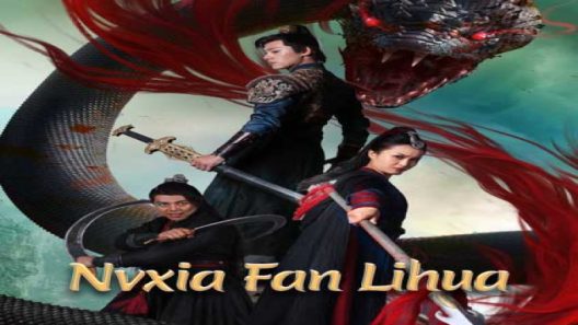 فيلم Nvxia Fan Lihua 2022 ايجي بست