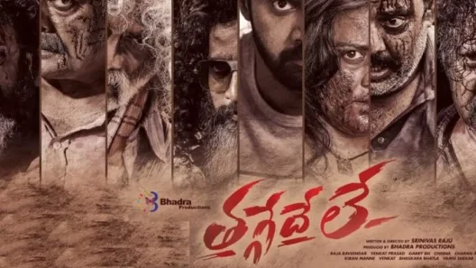 فيلم Thaggedhe Le 2022 ايجي بست