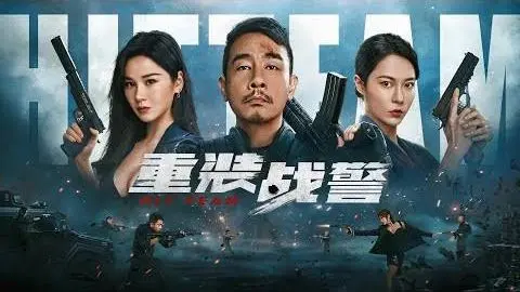 فيلم Tibetan Raiders 2022 ايجي بست