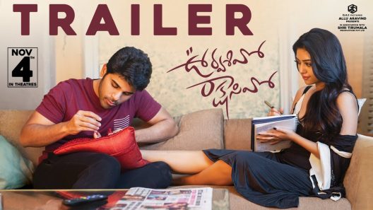 فيلم Urvasivo Rakshasivo 2022 ايجي بست