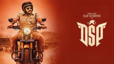 فيلم Dsp 2022 ايجي بست