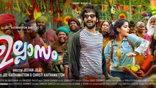 فيلم Ullasam 2022 ايجي بست