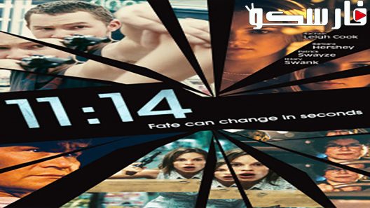 فيلم 11:14 2003 ايجي بست
