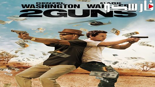 فيلم 2 Guns 2013 ايجي بست