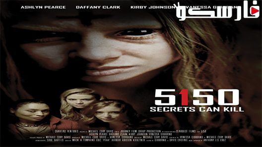 فيلم 5150 2016 ايجي بست