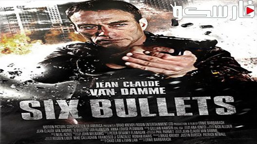 فيلم 6 Bullets 2012 ايجي بست