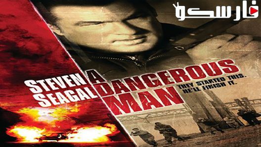 فيلم A Dangerous Man 2009 ايجي بست