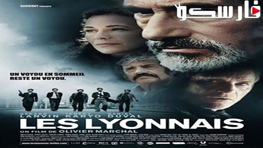 فيلم A Gang Story 2011 ايجي بست