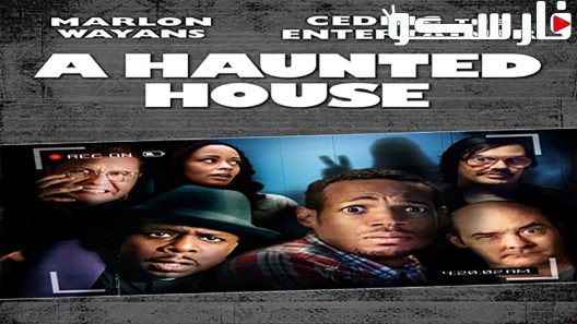 فيلم A Haunted House 2013 ايجي بست