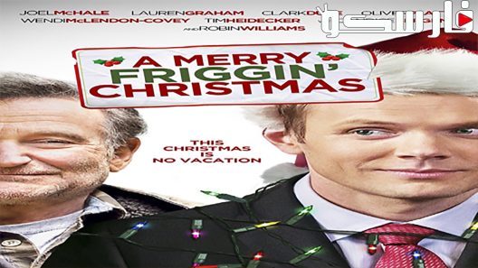 فيلم A Merry Friggin’ Christmas 2014 ايجي بست